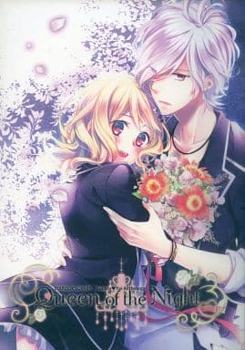 駿河屋 -<中古><<DIABOLIK LOVERS>> Queen of the Night (逆巻スバル