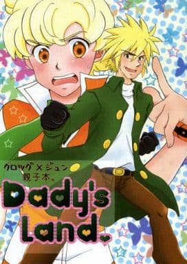駿河屋 中古 ポケットモンスター Dady S Land クロツグ ジュン ピカピカ ぱれ ど ゲーム系