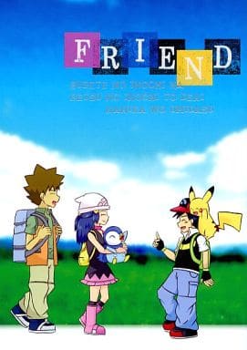 駿河屋 中古 ポケットモンスター Friend サトシ ヒカリ タケシ ゲーム系