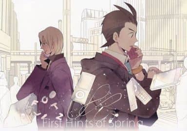 駿河屋 -<中古><<逆転裁判>> First Hints of Spring / ゆほ (牙琉響也 駿河屋 -<中古><<逆転裁判>> First Hints of Spring / ゆほ (牙琉響也
