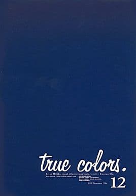 駿河屋 -<中古><<マリア様がみてる>> true colors. 12 / ひびき玲音 駿河屋 -<中古><<マリア様がみてる>> true colors. 12 / ひびき玲音