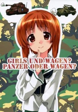 　ガールズ＆パンツァー GIRLS UND WAGEN?PANZER ODER WAGEN? / 黎明ネルトリンゲン