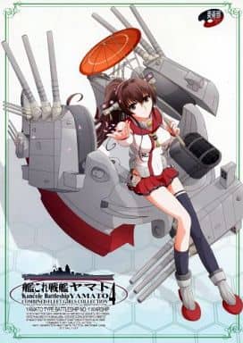 駿河屋 中古 艦隊これくしょん 艦これ戦艦ヤマト 4 美術部 パロディ系