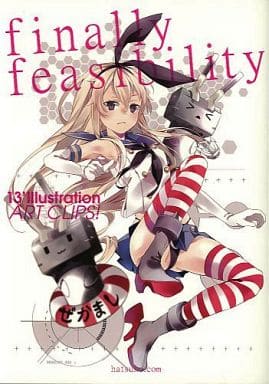 駿河屋 -<中古><<よろず>> finally feasibility / hatsuko.com
