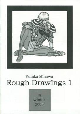 箕輪豊 ラフ画集4冊セット 同人誌 Rough Drawings 1-4