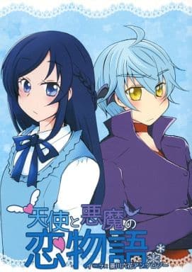 駿河屋 中古 プリキュア イーラ 菱川六花アンソロジー 天使と悪魔の恋物語 どっくりぽんかんじま パロディ系 駿河屋 中古 プリキュア イーラ 菱川六花アンソロジー 天使と悪魔の恋物語 どっくりぽんかんじま パロディ系
