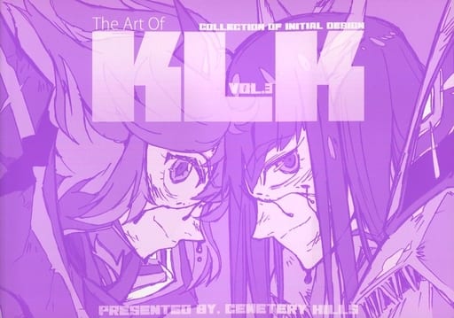 キルラキルTHE ART OF KLK VOL.3 / セメタリーヒルズ青春白書