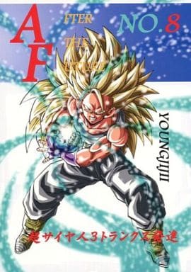 駿河屋 - 【買取】<<ドラゴンボール>> 【新装版】DRAGON BALL AF AFTER