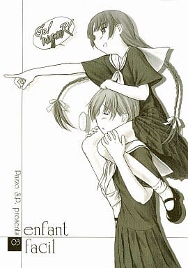 その他ゲーム enfant facil 03 / 秋風白雲 / Pazzo Societa Privata