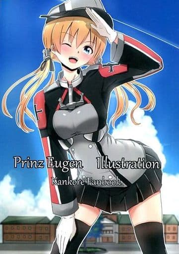 駿河屋 -<中古><<艦隊これくしょん>> Prinz Eugen Illustration / お ...