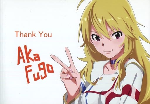 駿河屋 中古 シンデレラガールズ アイマス Thank You Aka Fugo め組 パロディ系