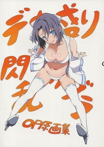 駿河屋 中古 閃乱カグラ デカ盛り閃乱カグラ ゲームop原画集 ぱられるわーるど パロディ系