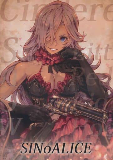 駿河屋 買取 その他ゲーム Sinoalice シノアリス イラスト集ー 星咲さんち パロディ系