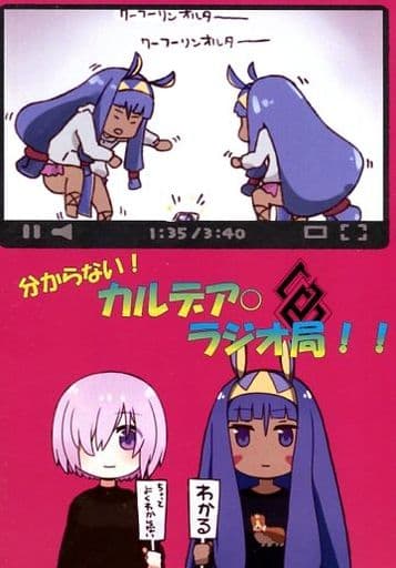 パイズリ同人誌☆LOVER【Fate】 ブーディカさんに。 / また明日。 #Fateシリーズ #ブーディカ #パイズリコメント