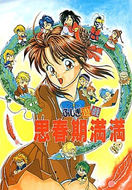 ふしぎ遊戯同人誌 6冊セット オールキャラ -https://madarakis.gr