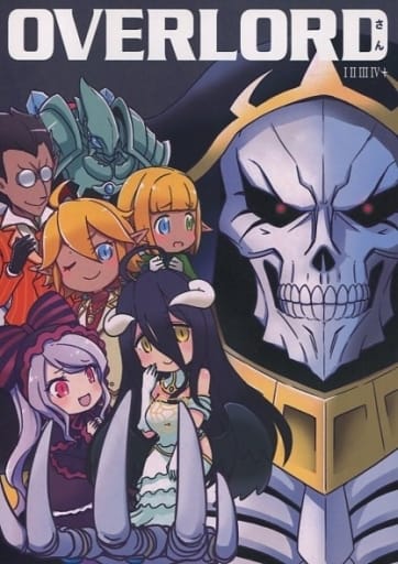 その他アニメ・漫画 オーバーロードさん1・2・3・4+ OVERLORDさん I II III IV+ / ミュンヒハウゼン症候群