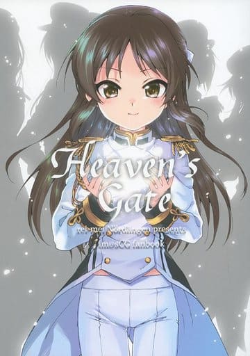 　シンデレラガールズ(アイマス) Heaven’s Gate / 黎明ネルトリンゲン