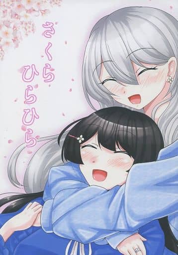 さくら ひらひら_image