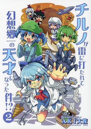 安価 やる夫たちは受け継ぎ足掻くようです 第332話 やる夫のブックシェルフ