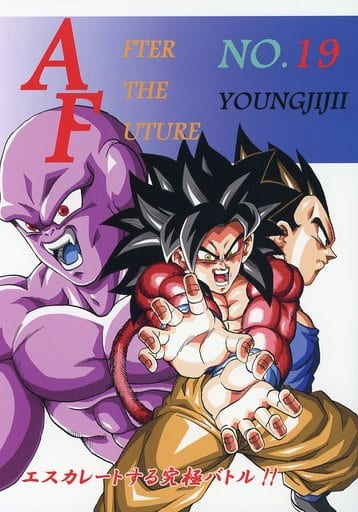 ドラゴンボール　同人誌 