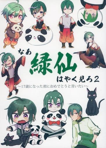 激レア 1924年発行婦人クラブ 3冊 - 雑誌 激レア 1924年発行婦人クラブ 3冊 - 雑誌