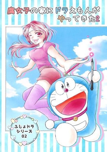 やる夫でコピペ 第1557話 きゃりーぱみゅぱみゅ って声に出して言ってみて欲しい やる夫のブックシェルフ