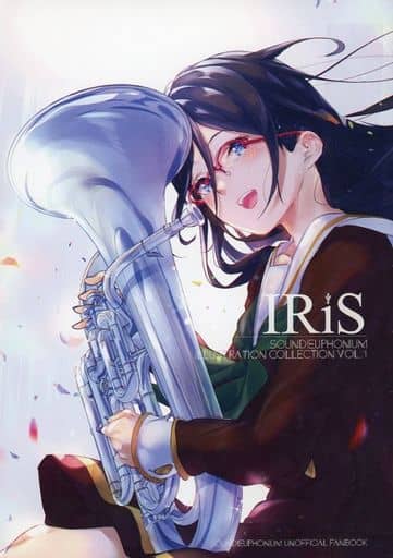 男性向一般同人誌 <<その他アニメ・漫画>> IRiS Sound!Euphonium