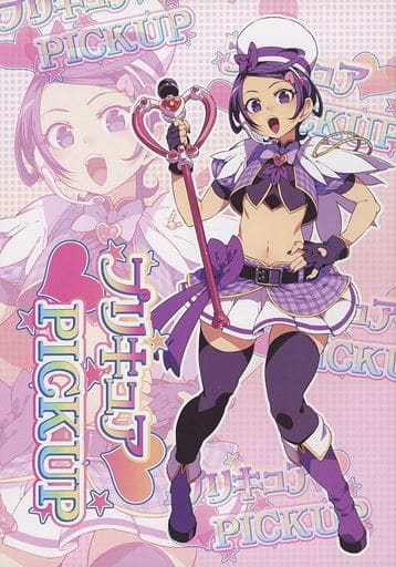 駿河屋 -<中古><<プリキュア>> プリキュアPICKUP / Long Horn Train