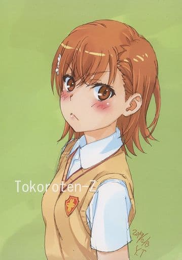 太古の月 tokoroten1〜Z 全巻セット - 漫画 太古の月 tokoroten1〜Z 全巻セット - 漫画