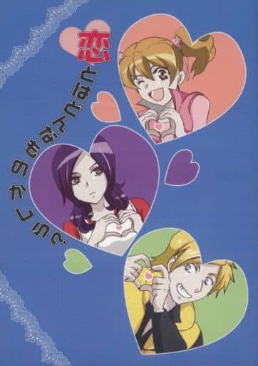 恋とはどんなものかしら?_image