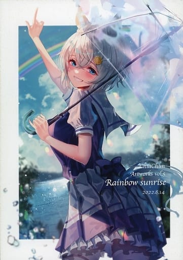 その他ゲーム ChiaChun Artworks Vol．5 Rainbow sunrise / EAGLE－TIME