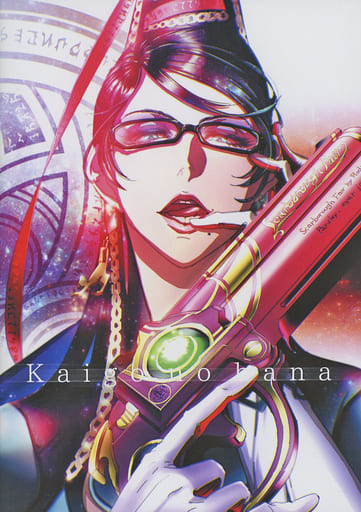 駿河屋 -<中古><<その他ゲーム>> Kaigo no hana / 妖怪犬吸い