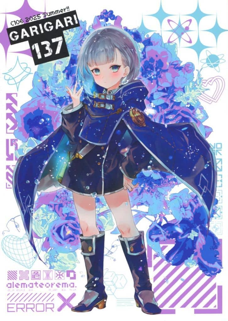 よろず 【冊子単品】GARIGARI 137 / 小林由高 / アレマテオレマ