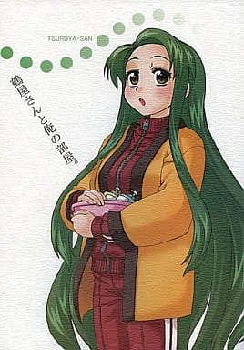 鶴屋さんと俺の部屋_image