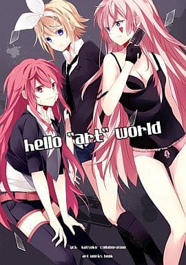 駿河屋 中古 ボーカロイド Hello Art World Hatsuko Com パロディ系
