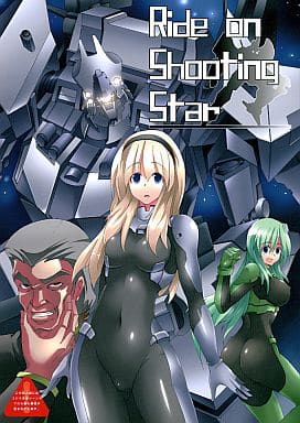 駿河屋 中古 その他ゲーム Ride On Shooting Star Listless Time パロディ系