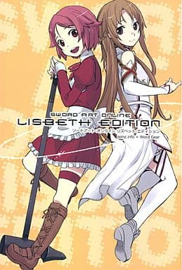 駿河屋 中古 ソードアート オンライン ソードアート オンライン リズベット エディション Sword Art Online Lisbeth Edition Ponz Info Wordgear パロディ系 駿河屋 中古 ソードアート オンライン ソードアート オンライン リズベット エディション Sword Art Online Lisbeth Edition Ponz Info Wordgear パロディ系