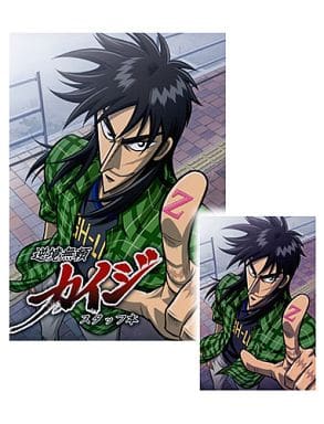 駿河屋 -<中古><<福本伸行作品>> 【ポスカ付き】逆境無頼カイジ