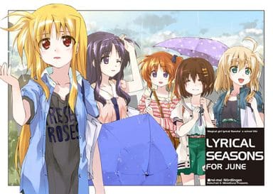 魔法少女リリカルなのは LYRICAL SEASONS FOR JUNE / 黎明ネルトリンゲン