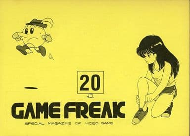 駿河屋 中古 その他ゲーム Game Freak ゲームフリーク パロディ系