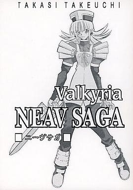 Valkyria Episode1 SAVHILDER+α 竹箒 武内崇 - アート/エンタメ