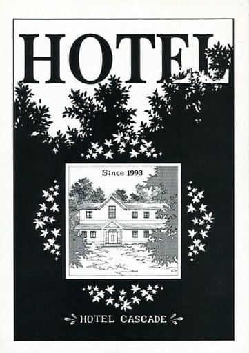 駿河屋 - 【買取】<<オリジナル>> HOTEL / 鉛筆一本(創作系)
