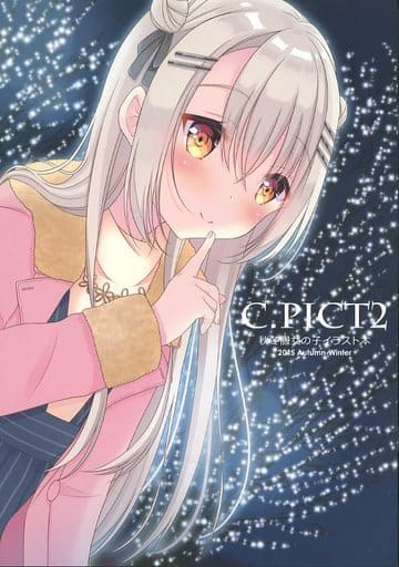 駿河屋 中古 オリジナル C Pict2 秋冬服女の子イラスト本 Citron Mist 創作系 駿河屋 中古 オリジナル C Pict2 秋冬服女の子イラスト本 Citron Mist 創作系
