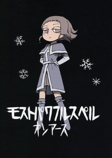 駿河屋 中古 オリジナル モストパワフルスペルオンアース 模造クリスタル 創作系