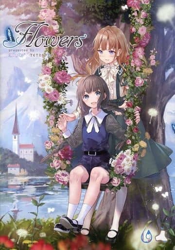 駿河屋 中古 オリジナル Flowers Tetrapot 創作系