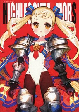 駿河屋 中古 オリジナル High Leg Cut Armors ハイグレカットアーマーズ Wadamemo 鉄腕ニトロ 創作系