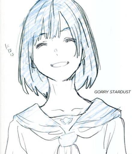 <> GORRY STARDUST / セメタリーヒルズ青春白書 <> GORRY STARDUST / セメタリーヒルズ青春白書