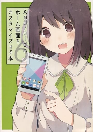 Android ホーム 画面 アニメ 2999 Kartunnys