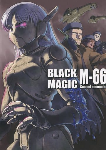 駿河屋 買取 オリジナル Black Magic M 66 G小隊 創作系
