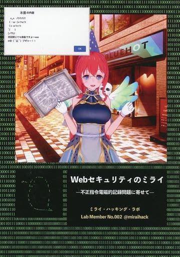 安価 あんこ やる夫はへいわなせかいを征くようです ロボットもの 第370話 やる夫のブックシェルフ